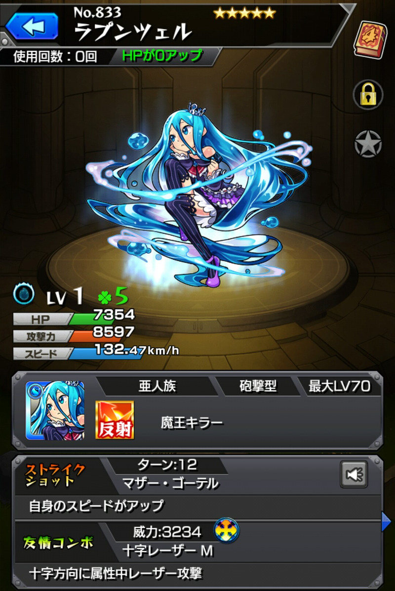 モンスト 覇者の塔攻略のため 覇者道 ガチャを引く ゲームに漫画 時々看護師 モンスト 覇者の塔攻略のため 覇者道 ガチャを引く ゲームに漫画 時々看護師
