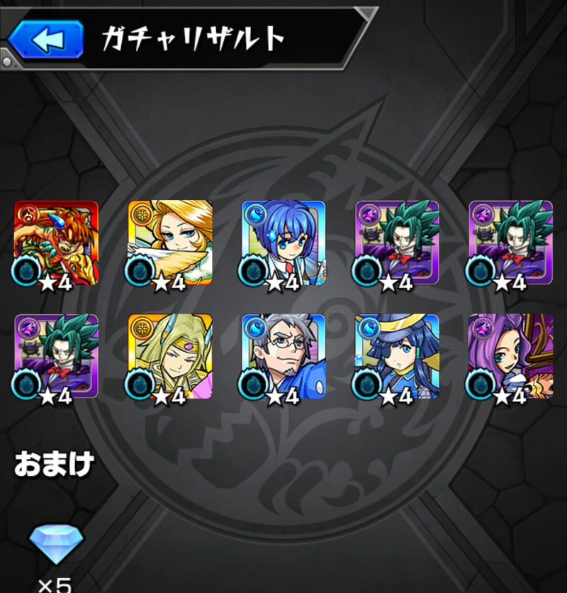 モンスト 覇者の塔攻略のため 覇者道 ガチャを引く ゲームに漫画 時々看護師 モンスト 覇者の塔攻略のため 覇者道 ガチャを引く ゲームに漫画 時々看護師