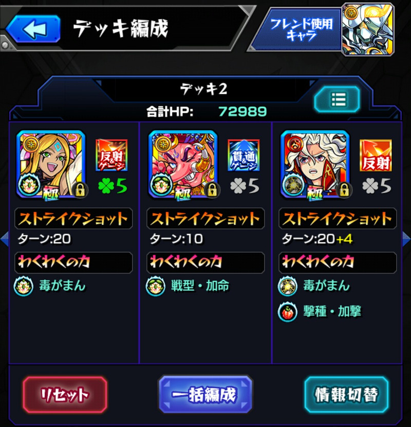 モンスト 初心者が覇者の塔を友人の手を借りゴリ押す 24階 27階編 ゲームに漫画 時々看護師 モンスト 初心者が覇者の塔を友人の手を借りゴリ押す 24階 27階編 ゲームに漫画 時々看護師