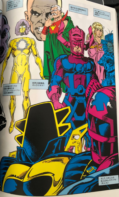 アメコミ　marvel　新品　ドクタードゥーム　インフィニティガントレット MCUインフィニティ・ウォー原作「インフィニティ・ガントレット