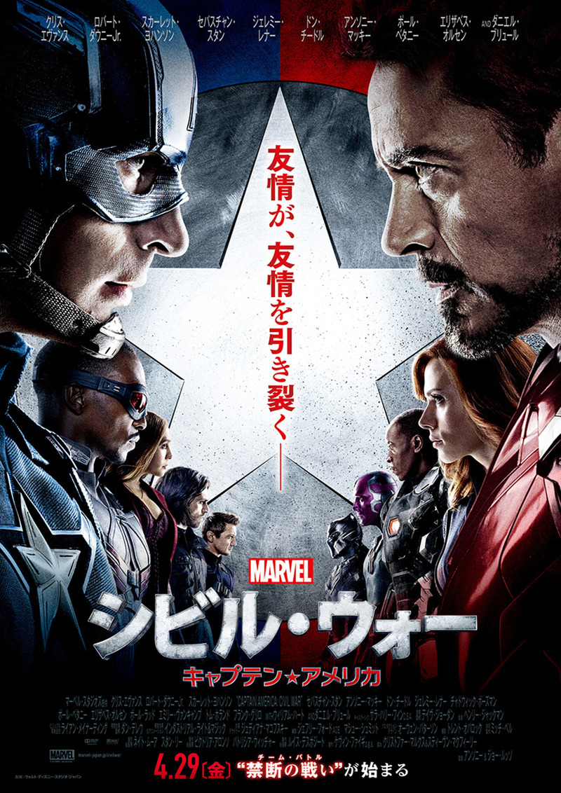 ネタバレ無し Mcu最高傑作 アベンジャーズ インフィニティ ウォー 鑑賞 ゲームに漫画 時々看護師 ネタバレ無し Mcu最高傑作 アベンジャーズ インフィニティ ウォー 鑑賞 ゲームに漫画 時々看護師