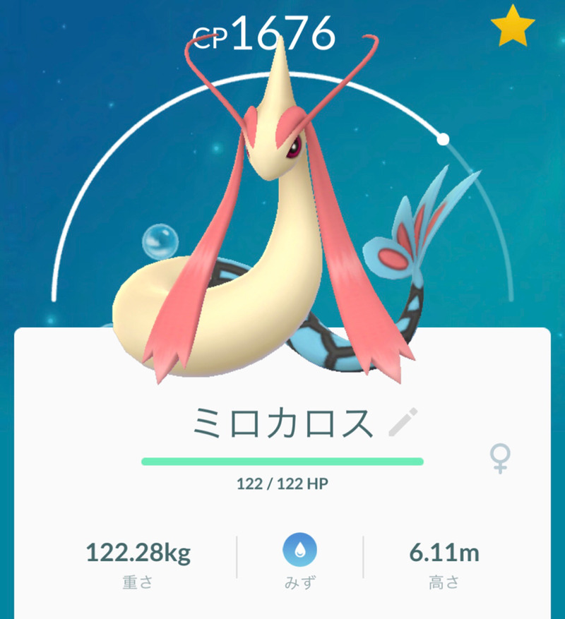 ポケモンgo ポケモン図鑑340匹突破 ゲームに漫画 時々看護師