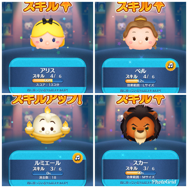 今週のツムツム マベツムの遺志を継ぎ マーベルツムが登場したので ガチャる ゲームに漫画 時々看護師