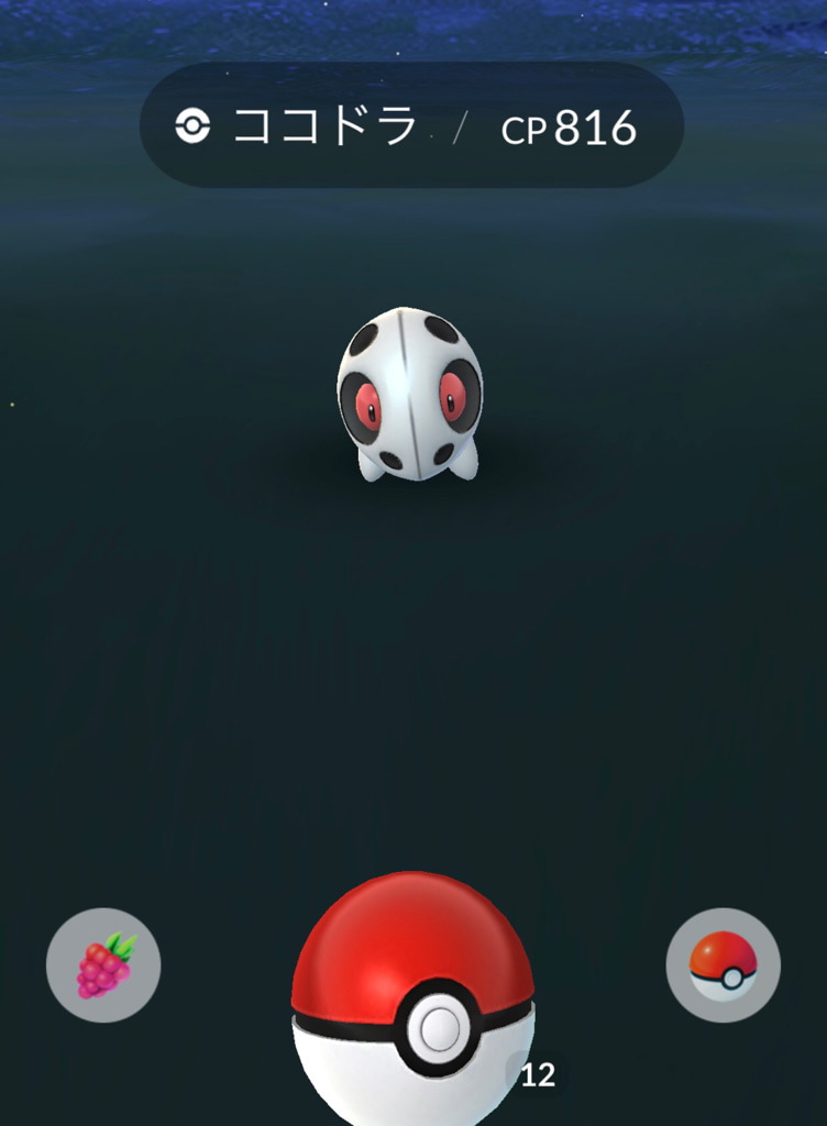 ポケモンgo ついにイベント外で色違いポケモンに出会う ゲームに漫画 時々看護師