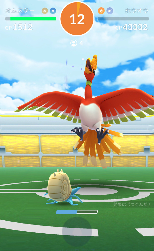 ポケモンgo 色違い実装と共に復活 伝説のポケモン ホウオウ ゲットに挑む ゲームに漫画 時々看護師
