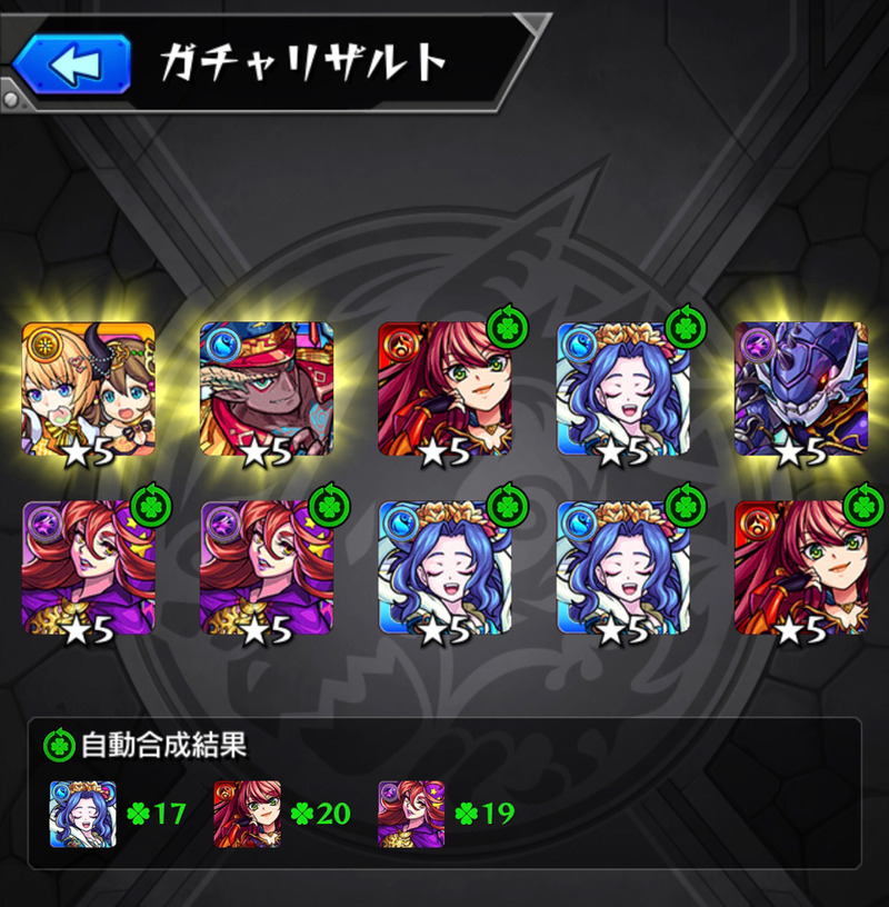 モンスト ユメ玉ユメガチャイベントに挑戦するヘ ノ ゲームに漫画 時々看護師 モンスト ユメ玉ユメガチャイベントに挑戦するヘ ノ ゲームに漫画 時々看護師
