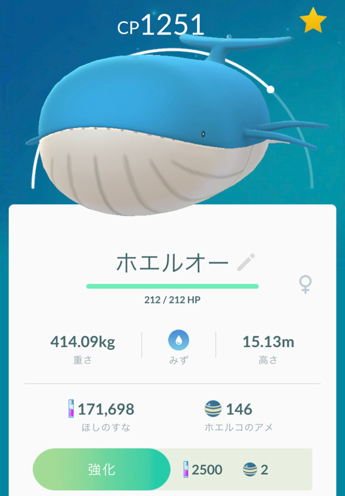 ポケモンgo ポケモン図鑑350匹突破 ゲームに漫画 時々看護師
