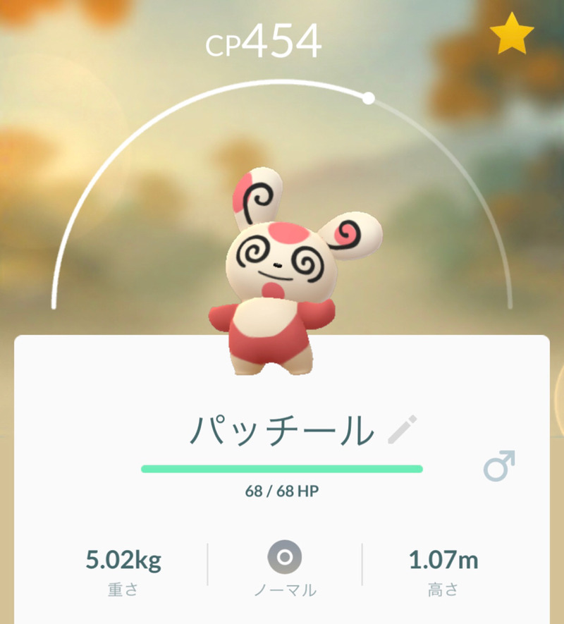 ポケモンgo フィールドリサーチ限定ポケモン パッチール ゲットに挑む ゲームに漫画 時々看護師 ポケモンgo フィールドリサーチ限定ポケモン パッチール ゲットに挑む ゲームに漫画 時々看護師