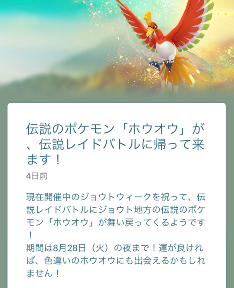 ポケモンgo ついに念願のキリンリキに出会う ゲームに漫画 時々看護師