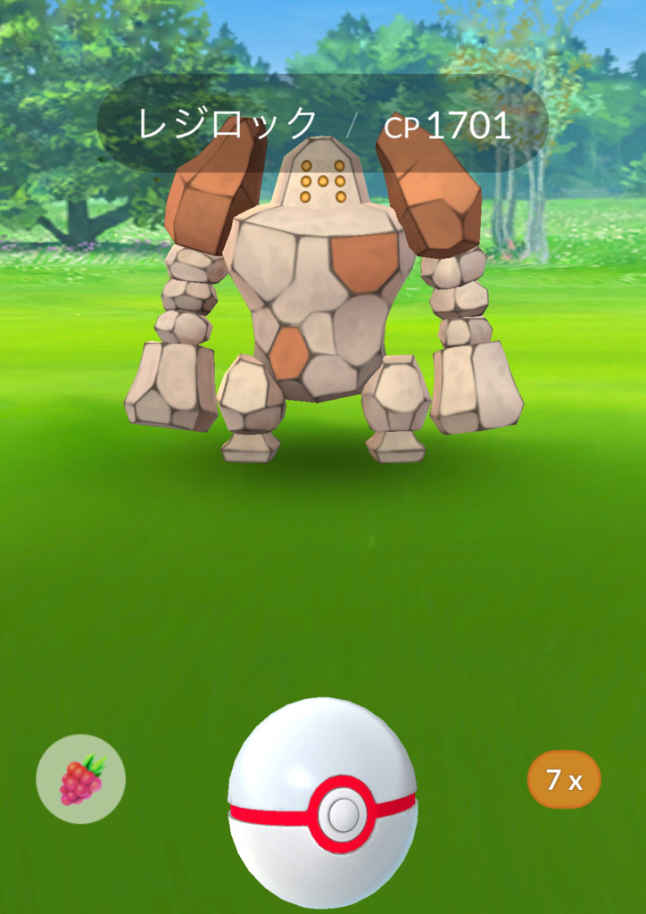 ポケモンgo 伝説のポケモン レジロック ゲットに挑む ゲームに漫画 時々看護師