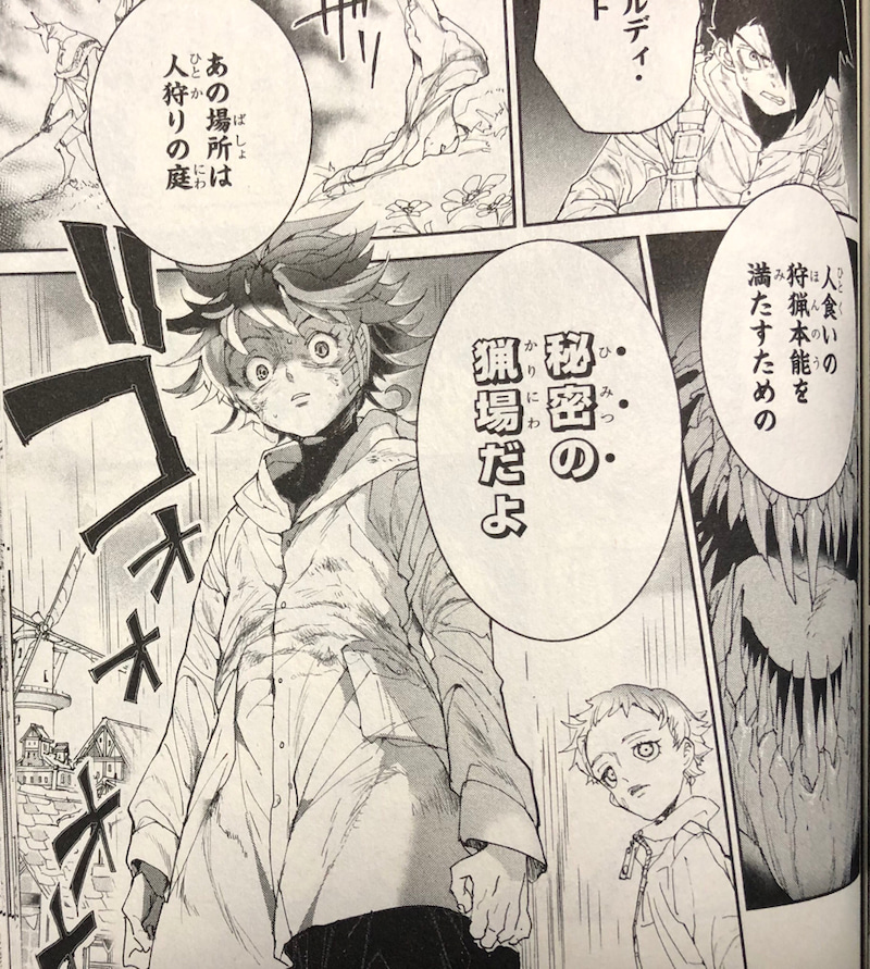 約束のネバーランド 第9巻感想 ストーリーの核心に迫り 約ネバでの本格的なバトル編に突入 ゲームに漫画 時々看護師 約束のネバーランド 第9巻感想 ストーリーの核心に迫り 約ネバでの本格的なバトル編に突入 ゲームに漫画 時々看護師