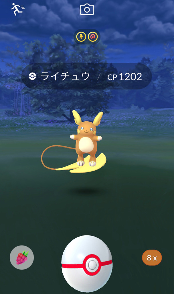 ポケモンgo レイドバトルで アローラポケモンを集める ゲームに漫画 時々看護師 ポケモンgo レイドバトルで アローラポケモンを集める ゲームに漫画 時々看護師