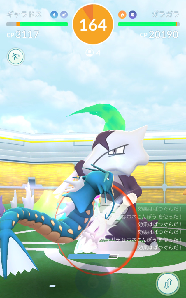 ポケモンgo レイドバトルで アローラポケモンを集める ゲームに漫画 時々看護師