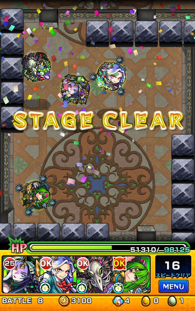 モンスト ディズニーコラボガチャ40連に挑む ゲームに漫画 時々看護師