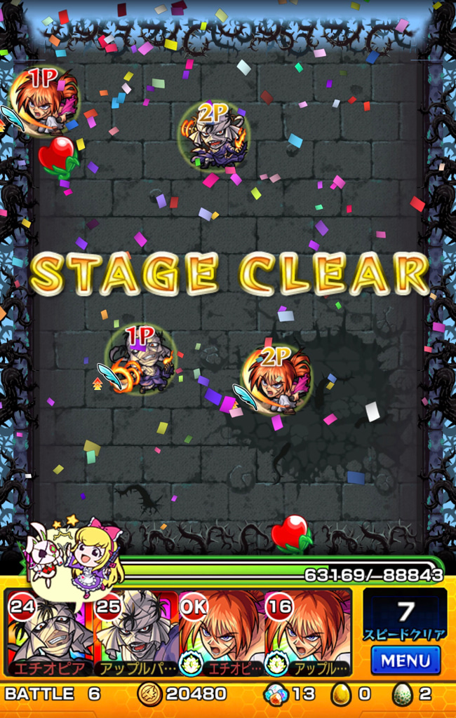 モンスト ディズニーコラボ降臨 ヴィラン パンドラ 運極目指す ゲームに漫画 時々看護師