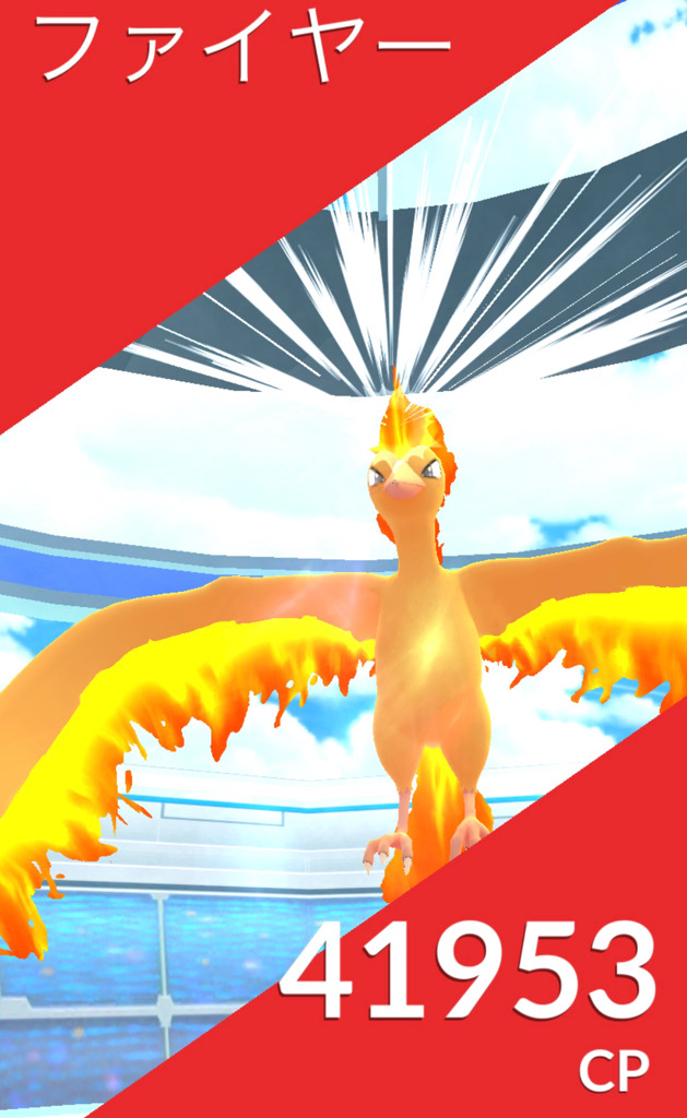 ポケモンgo 色違いを求めて 復活した伝説のポケモン3鳥のゲットに挑む ゲームに漫画 時々看護師 ポケモンgo 色違いを求めて 復活した伝説のポケモン3鳥のゲットに挑む ゲームに漫画 時々看護師