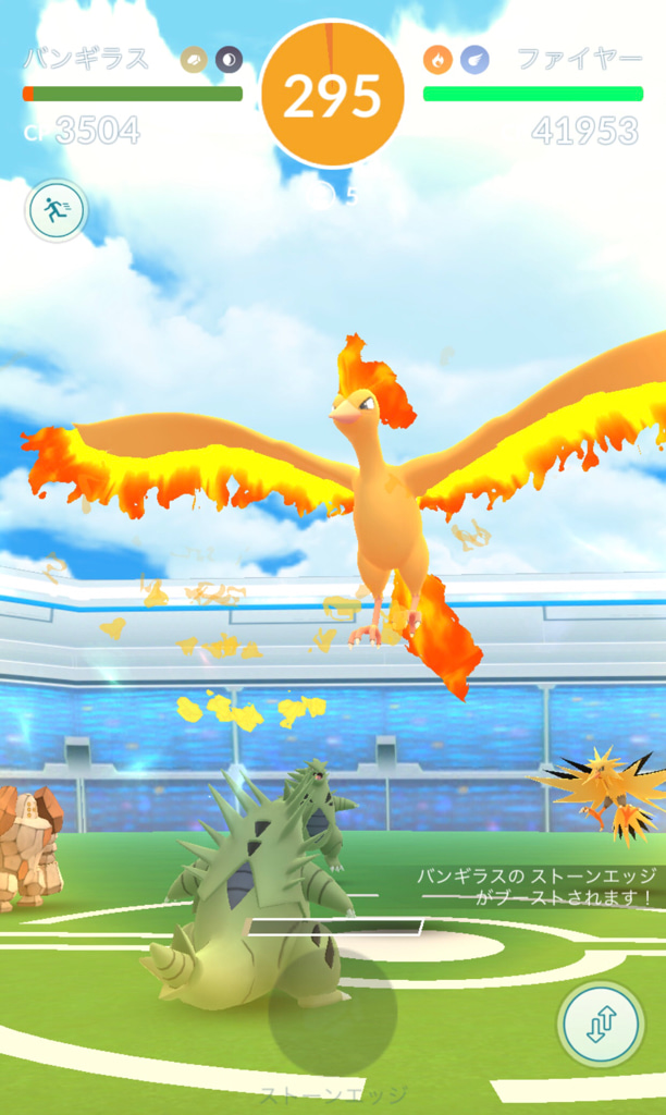 ポケモンgo 色違いを求めて 復活した伝説のポケモン3鳥のゲットに挑む ゲームに漫画 時々看護師 ポケモンgo 色違いを求めて 復活した伝説のポケモン3鳥のゲットに挑む ゲームに漫画 時々看護師