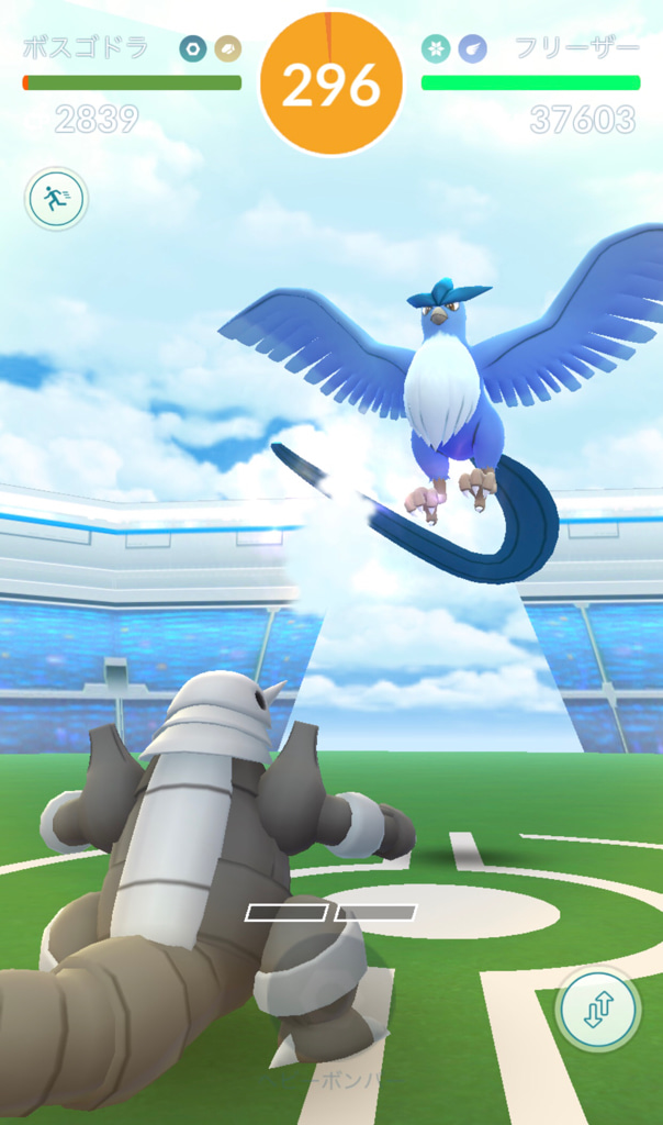 ポケモンgoフリーザー 色違い フリーザー[R]{024/071 ポケモンgo