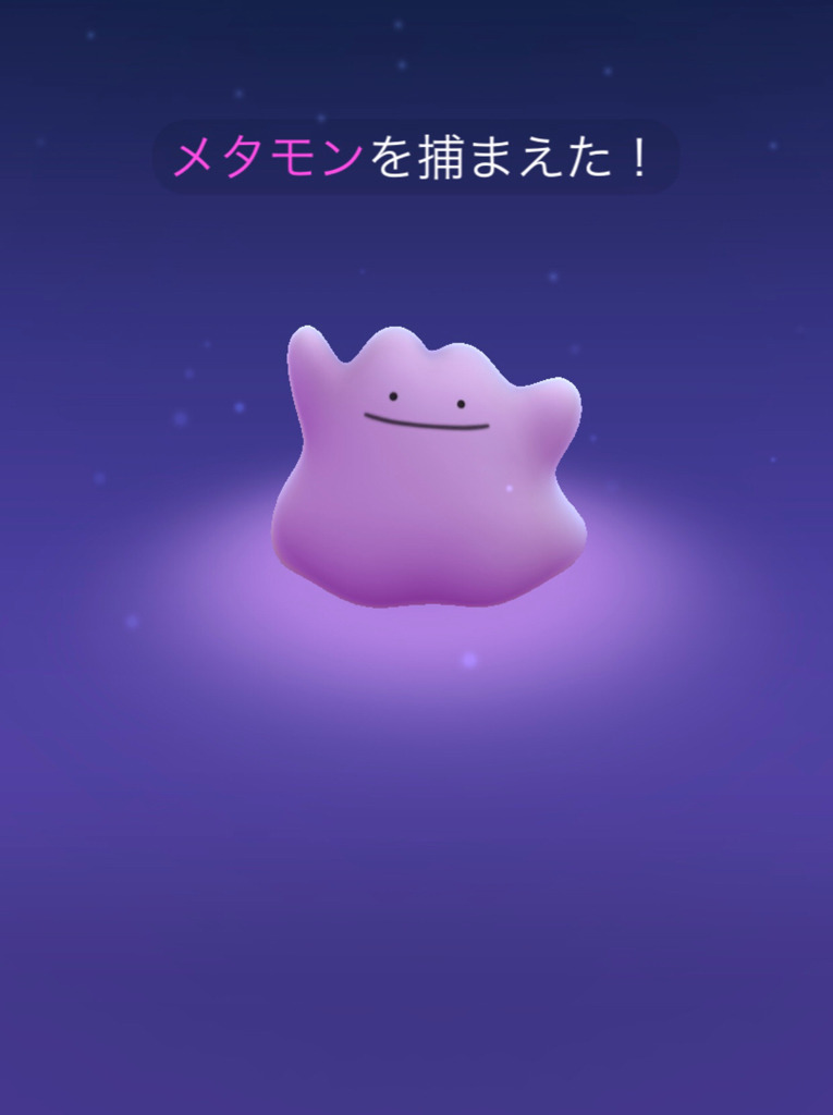 ポケモンgo 色違いを求めて 復活した伝説のポケモン3鳥のゲットに挑む ゲームに漫画 時々看護師 ポケモンgo 色違いを求めて 復活した伝説のポケモン3鳥のゲットに挑む ゲームに漫画 時々看護師