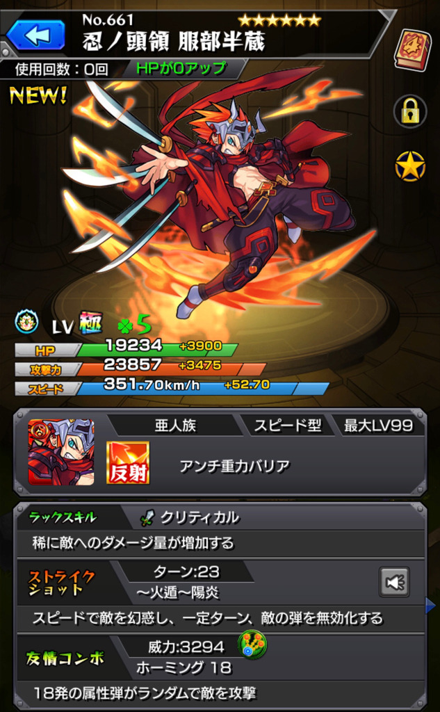 モンスト イベントの合間に神殿とか書庫とか玉楼とか ゲームに漫画 時々看護師 モンスト イベントの合間に神殿とか書庫とか玉楼とか ゲームに漫画 時々看護師