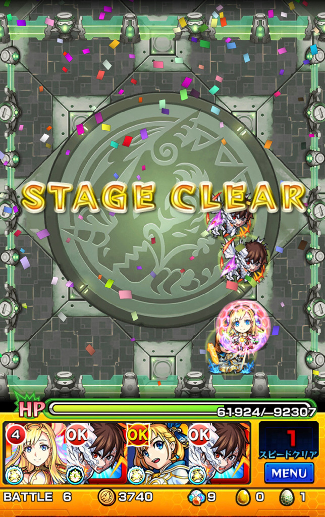 モンスト 運極ルーレット結果と Mオラゴン センジュの運極目指す ゲームに漫画 時々看護師 モンスト 運極ルーレット結果と Mオラゴン センジュの運極目指す ゲームに漫画 時々看護師