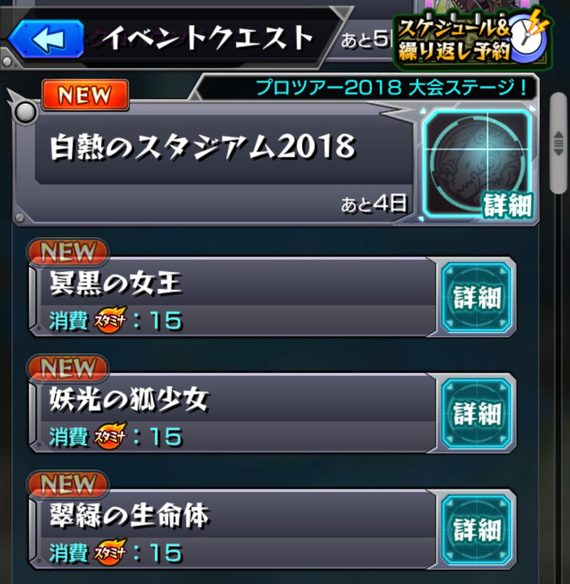 モンスト 運極ルーレット結果と Mオラゴン センジュの運極目指す ゲームに漫画 時々看護師 モンスト 運極ルーレット結果と Mオラゴン センジュの運極目指す ゲームに漫画 時々看護師