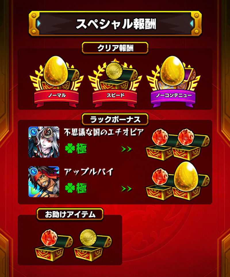 モンスト 運極ルーレット結果と Mオラゴン センジュの運極目指す ゲームに漫画 時々看護師 モンスト 運極ルーレット結果と Mオラゴン センジュの運極目指す ゲームに漫画 時々看護師