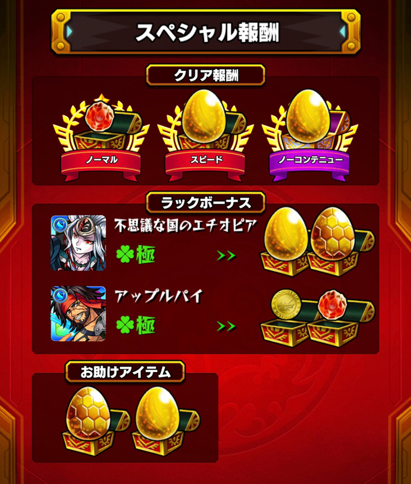 モンスト 運極ルーレット結果と Mオラゴン センジュの運極目指す ゲームに漫画 時々看護師 モンスト 運極ルーレット結果と Mオラゴン センジュの運極目指す ゲームに漫画 時々看護師