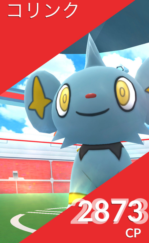 ポケモンgo ハロウィンイベントで新たに追加されたシンオウ地方ポケモンを追う ゲームに漫画 時々看護師