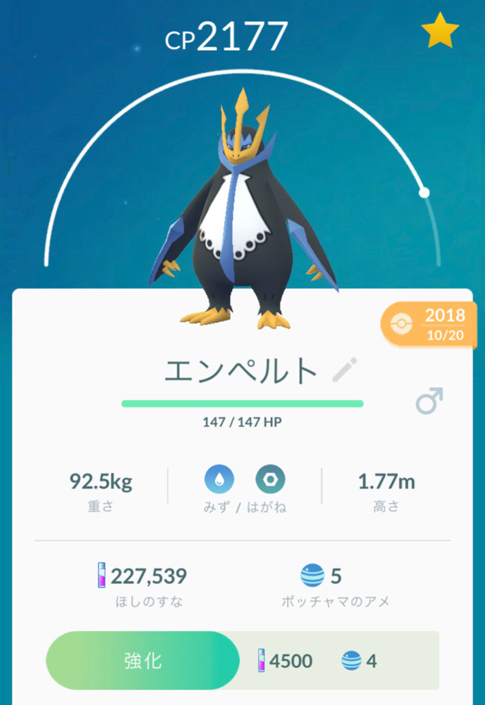 あけまして ポケモンgo ポケモン図鑑4匹目前 ホウエン地方日本図鑑コンプ 色違い更新 ゲームに漫画 時々看護師 あけまして ポケモンgo ポケモン図鑑4匹目前 ホウエン地方日本図鑑コンプ 色違い更新 ゲームに漫画 時々看護師