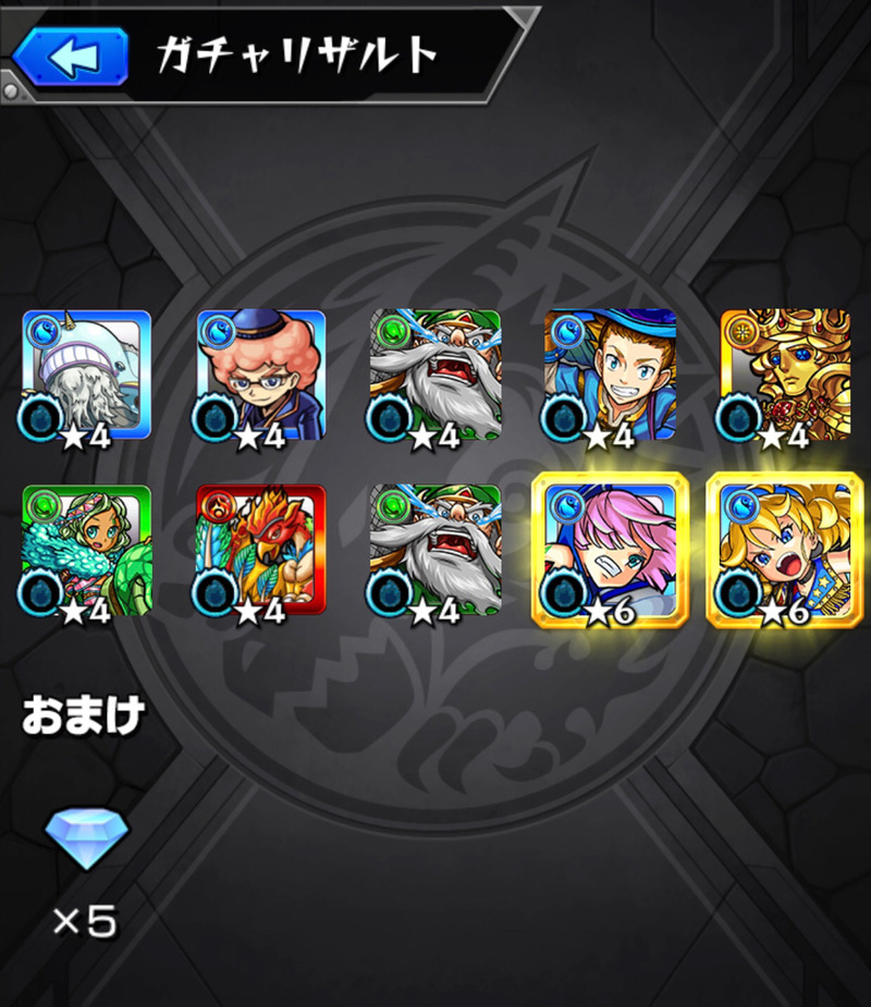 あけまして モンスト 年越しだ 祭りだ 年末年始ガチャだ 合計125連 ゲームに漫画 時々看護師