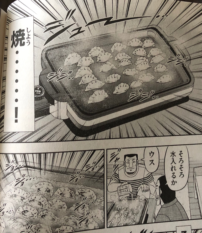 悪魔的飯テロ漫画 一日外出録ハンチョウ 第5巻購入 ゲームに漫画 時々看護師 悪魔的飯テロ漫画 一日外出録ハンチョウ 第5巻購入 ゲームに漫画 時々看護師