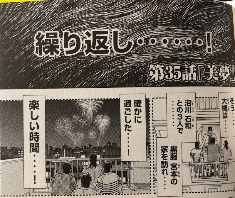 悪魔的飯テロ漫画 一日外出録ハンチョウ 第5巻購入 ゲームに漫画 時々看護師 悪魔的飯テロ漫画 一日外出録ハンチョウ 第5巻購入 ゲームに漫画 時々看護師