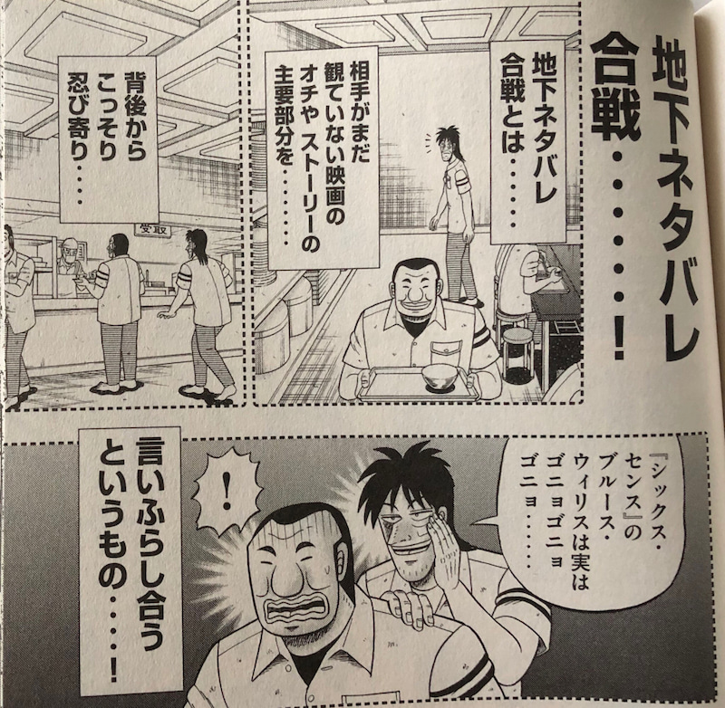 悪魔的飯テロ漫画 一日外出録ハンチョウ 第5巻購入 ゲームに漫画 時々看護師 悪魔的飯テロ漫画 一日外出録ハンチョウ 第5巻購入 ゲームに漫画 時々看護師
