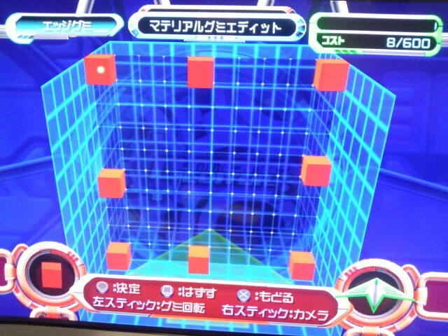 Ps4 キングダムハーツ グミシップを一先ずkh2仕様にして攻略してみる ゲームに漫画 時々看護師 Ps4 キングダムハーツ グミシップを一先ずkh2仕様にして攻略してみる ゲームに漫画 時々看護師