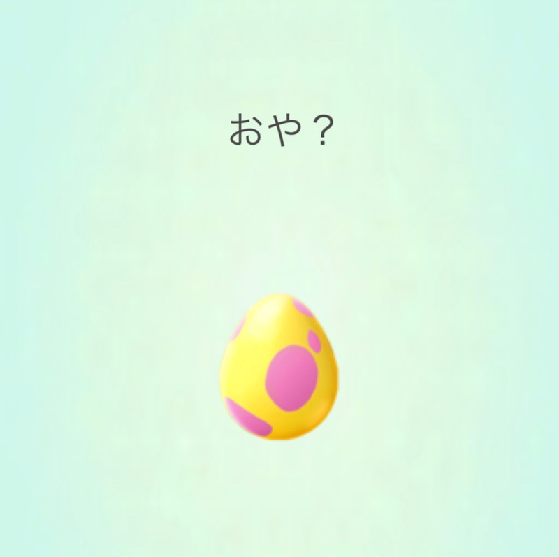 ポケモンgo 7 卵と10 タマゴ孵化で 未ゲットポケモン 色違いポケモンを狙う ゲームに漫画 時々看護師 ポケモンgo 7 卵と10 タマゴ孵化で 未ゲットポケモン 色違いポケモンを狙う ゲームに漫画 時々看護師