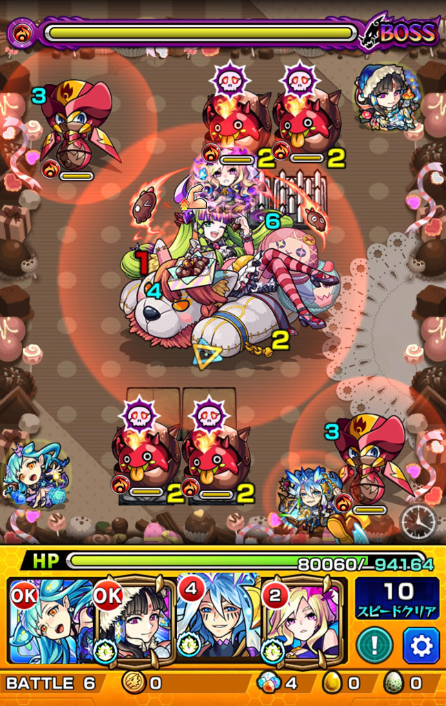 モンスト モンストバレンタイン19降臨クエスト キャラメリゼ 運極目指す ゲームに漫画 時々看護師 モンスト モンストバレンタイン19降臨クエスト キャラメリゼ 運極目指す ゲームに漫画 時々看護師