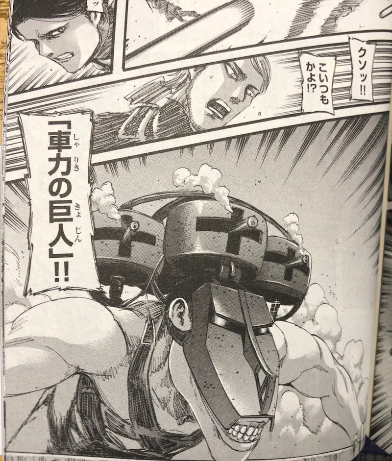 今更ながら 進撃の巨人26巻限定版を読む ネタバレなし感想 ゲームに漫画 時々看護師