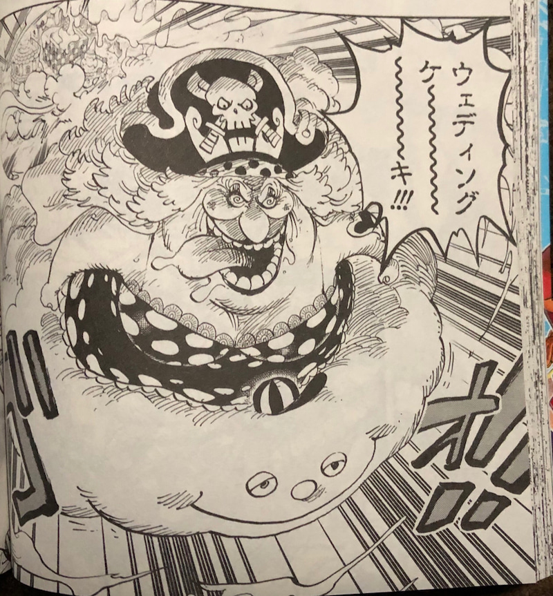 今更 One Piece第巻を読む ホールケーキアイランド編のおさらい ネタバレなし感想 ゲームに漫画 時々看護師