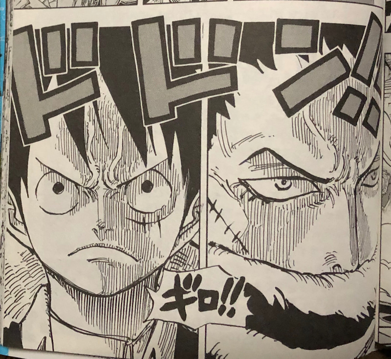 今更 One Piece第巻を読む ホールケーキアイランド編のおさらい ネタバレなし感想 ゲームに漫画 時々看護師 今更 One Piece第巻を読む ホールケーキアイランド編のおさらい ネタバレなし感想 ゲームに漫画 時々看護師