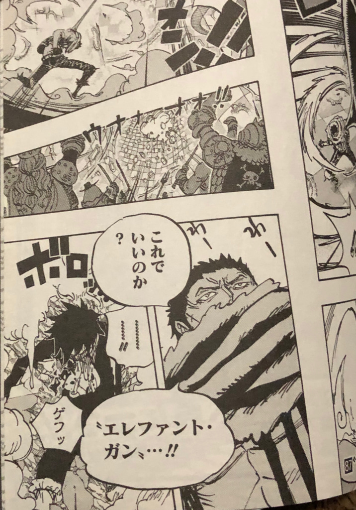 今更 One Piece第巻を読む ホールケーキアイランド編のおさらい ネタバレなし感想 ゲームに漫画 時々看護師 今更 One Piece第巻を読む ホールケーキアイランド編のおさらい ネタバレなし感想 ゲームに漫画 時々看護師