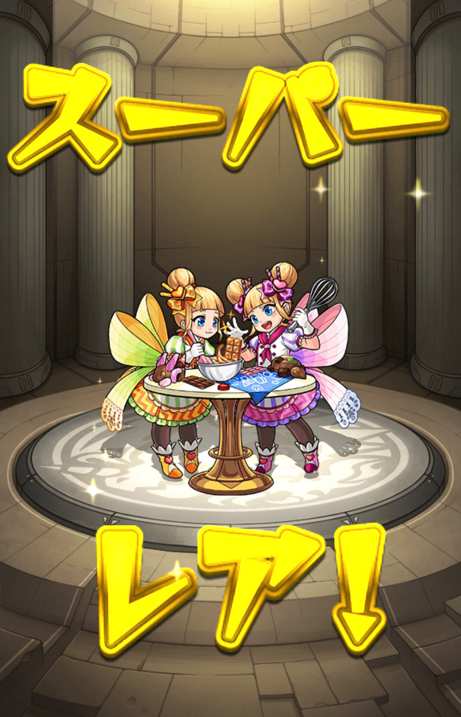 モンスト でハッピーバレンタイン タルト トルテ 運極目指して ワルプル獣神化 ゲームに漫画 時々看護師 モンスト でハッピーバレンタイン タルト トルテ 運極目指して ワルプル獣神化 ゲームに漫画 時々看護師