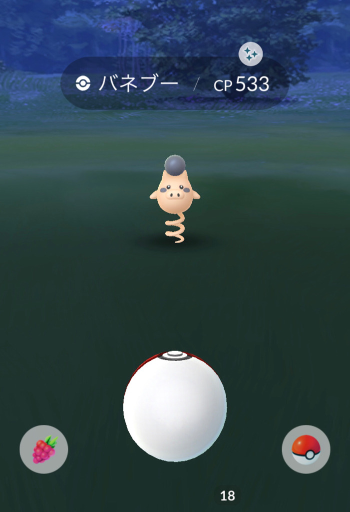 ポケモンgo 旧正月イベントと 色違いポケモン進捗 ゲームに漫画 時々看護師