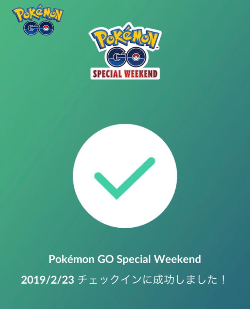 ポケモンgo S と B のアンノーンを求めて スペシャルウィークエンドに参戦 ゲームに漫画 時々看護師 ポケモンgo S と B のアンノーンを求めて スペシャルウィークエンドに参戦 ゲームに漫画 時々看護師