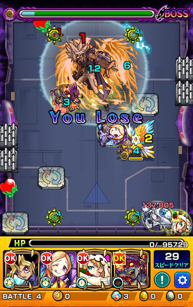 モンスト 超究極 闇マリク戦 絶対に諦めないリベンジマッチ編 ゲームに漫画 時々看護師