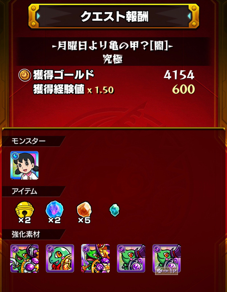 モンスト ドラえもんコラボキャラ 運極目指す ゲームに漫画 時々看護師 モンスト ドラえもんコラボキャラ 運極目指す ゲームに漫画 時々看護師