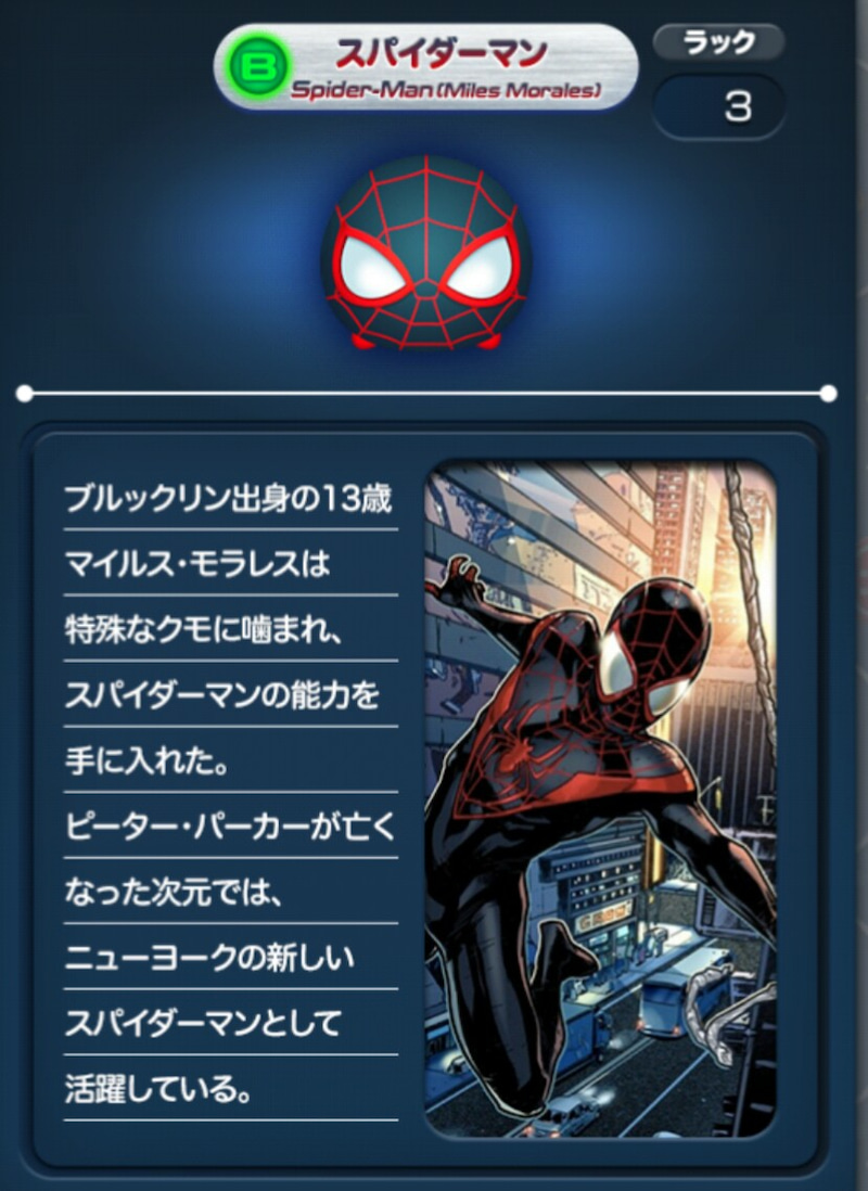 アメコミアニメ映画 スパイダーマン スパイダーバース 鑑賞 新たなスパイダーマンユニバース ゲームに漫画 時々看護師 アメコミアニメ映画 スパイダーマン スパイダーバース 鑑賞 新たなスパイダーマンユニバース ゲームに漫画 時々看護師