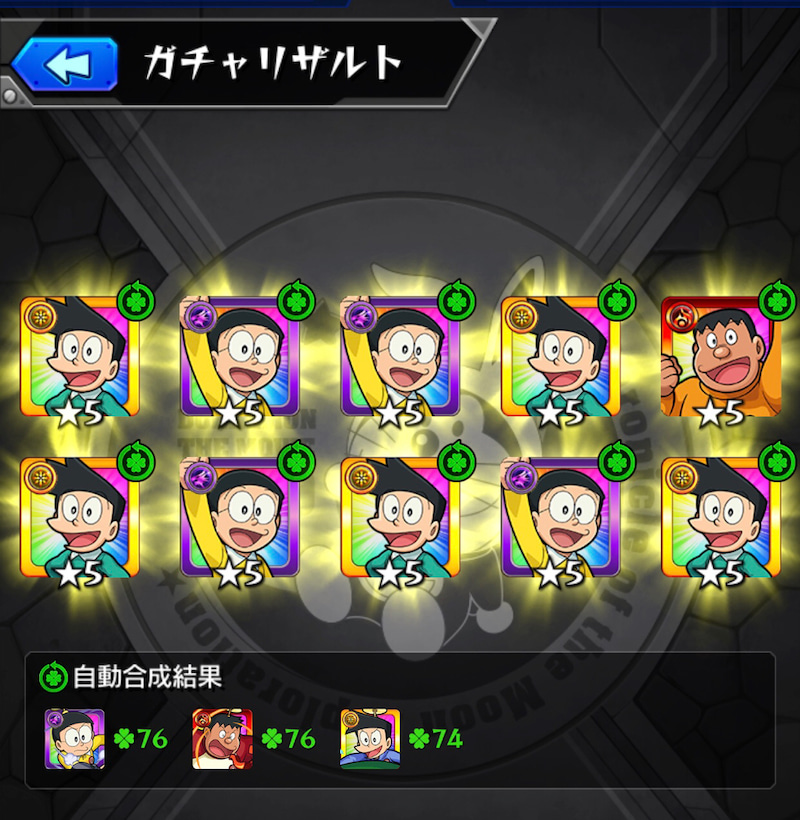 モンスト ドラえもんコラボキャラ 運極目指す Part2 ゲームに漫画 時々看護師 モンスト ドラえもんコラボキャラ 運極目指す Part2 ゲームに漫画 時々看護師
