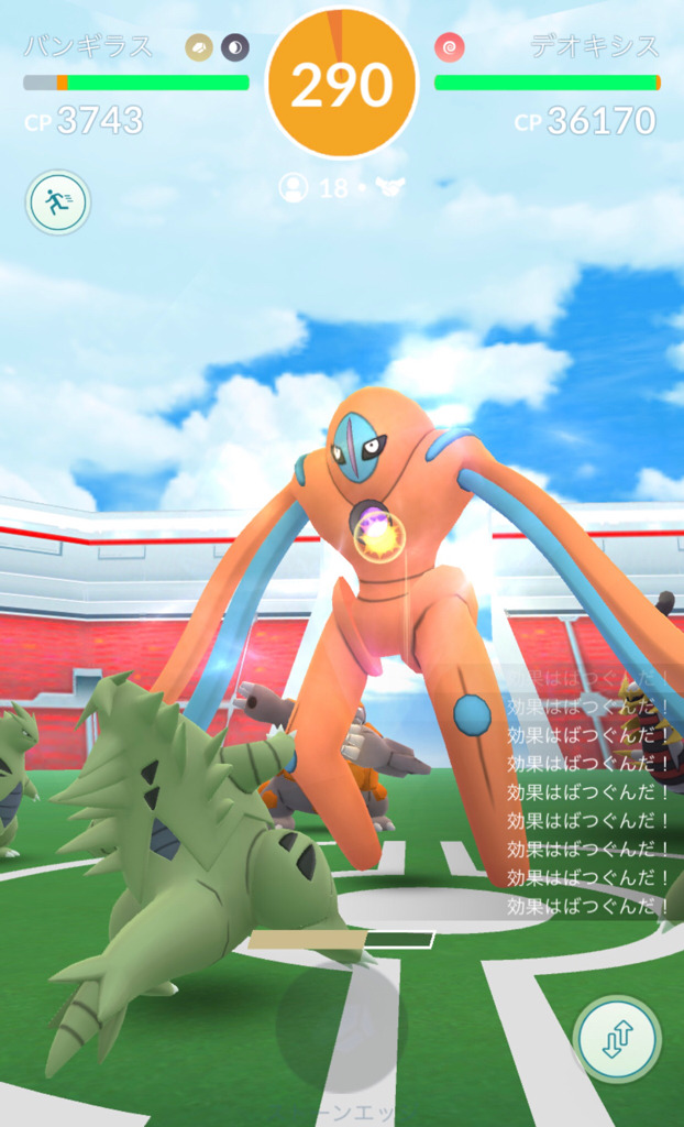 令和最初の ポケモンgo 3回目の特別レイドと 新ポケモン ユクシー ゲットに挑む ゲームに漫画 時々看護師