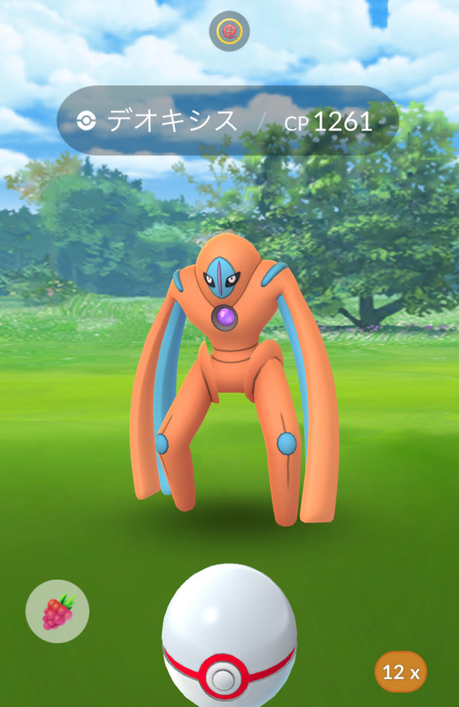 令和最初の ポケモンgo 3回目の特別レイドと 新ポケモン ユクシー ゲットに挑む ゲームに漫画 時々看護師